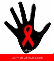 Терапия на ХИВ позитивни