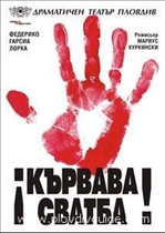 „Bluthochzeit“ in Plovdiv, Regie Marius Kurkinski