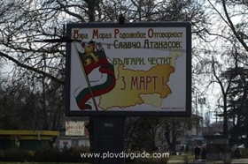  Bulgaria Nationalists Stir Greek Protest with Patriotic Billboards