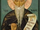 St. IVAN RILSKI (bekannt auch als St Johannes von Rila)