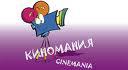 KINOMANIA – Filmfestival startet morgen in Plovdiv