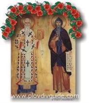 Bulgarian Literacy and Culture Celebration Day - May 24th