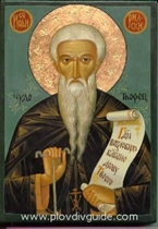18th August - St. Ivan Rilski