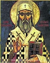 Св. патриарх Евтимий Търновски