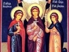 VYARA, NADEZHDA and LYUBOV (Faith, Hope and Love) and their mother SOPHIA, Holy Martyrs - September 17