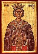24 ноември  - Света Катерина (Вмчц-а Екатерина; Вмчк Меркурий)