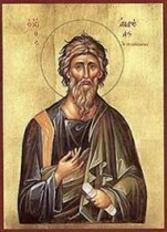 30 ноември  - Андреевден  (Св. Ап. Андрей Първозвани)