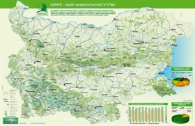 Information centre dedicated to environmental issues opened in Plovdiv