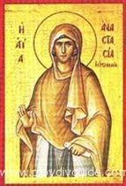 Св. Великомъченица Анастасия  